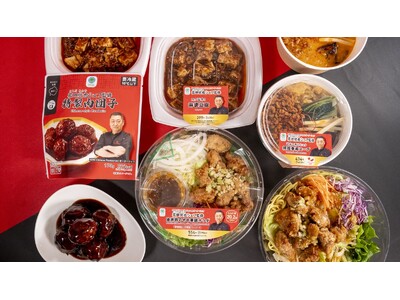 大好評！シリーズ累計販売数317万食突破“四川料理の巨匠”菰田シェフ監修第4弾！シェフのこだわりがギュッと詰まった4商品を5月20日（火）発売