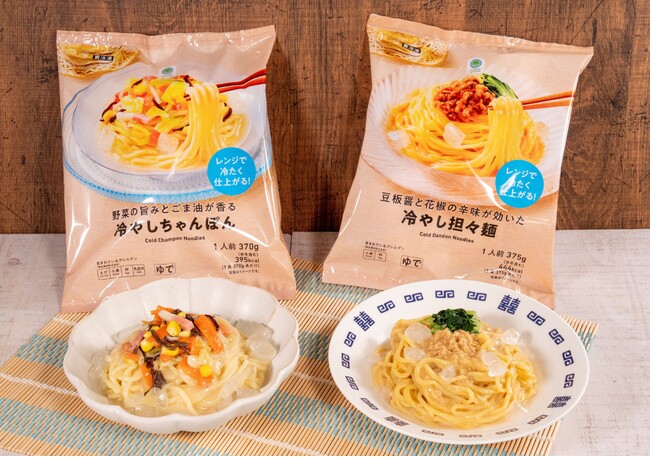 25℃以上で冷し麺が食べたくなる?!大好評！ファミマの「うまい麺」2週目は「頑者」「Shin-Shin」監修商品を発売！冷しうどんは全面リニューアル　冷凍食品からはレンジで冷たく仕上げる冷し麺が登場