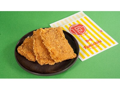 食欲をそそるネギ塩だれにやみつき!ファミチキの新フレーバー「ファミチキ ネギ塩味」新発売~ネギ、ごま油、...
