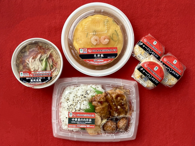 【関西地方限定】中国料理の名店「百楽」増田雅則総料理長監修商品第3弾！「酸辣湯麺」など4種類を6月10日（火）から発売～人気の「チャーハンおむすび」も食べ応えアップして再登場！～