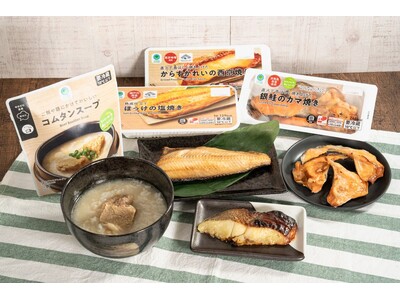 ビーフシチューに使った牛肉の切れ端で作った「コムタンスープ」などサステナブルなPB商品を続々と発売 ～「もったいないを、おいしいに」を開発の当たり前に～
