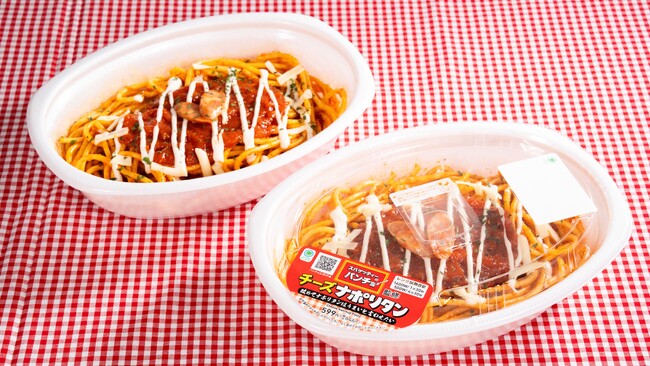 シリーズ過去最大の麺量400g、特盛ナポリタン爆誕！ナポリタンの名店「スパゲッティーのパンチョ」監修「特盛　太麺！チーズナポリタン」6月24日（火）より発売～特製ソースが絡む太麺で食べ応え抜群！！～