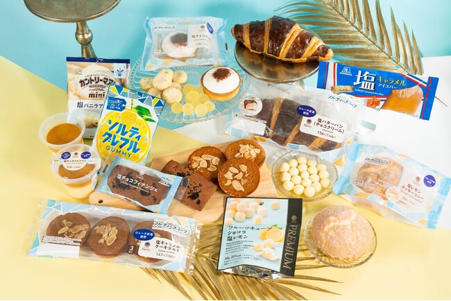 今年の猛暑は『塩』需要に注目!甘いだけじゃない!?ファミマの夏限定「ソルティースイーツ」大集合!「塩味」×「甘い」ちょっぴり大人な味わいの全10種類を発売
