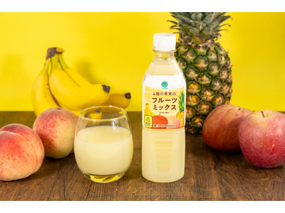 年間約17万本の捨てられてしまうバナナを救出！ もったいないバナナを使用した4種の果実と国産ミルクの「フ...
