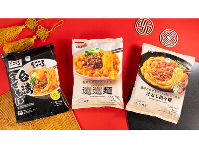終わらない猛暑を吹き飛ばす「ファミマルKITCHEN」の辛旨冷凍食品年間売上No.1は累計販売数300万...