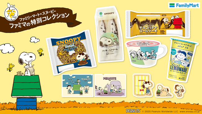 スヌーピーママ Spring Takarajimasha | #SPRiNG9月号 の付録は、スヌーピー