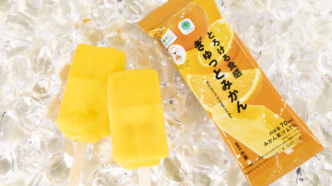 「産地と、コンビに、」シリーズより和歌山県産有田みかんの果汁を67%使った「とろける食感 ぎゅっとみかん」を9月9日より発売～有田みかんのおいしさと生産者の思いをぎゅっとつめました～