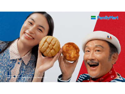 吉田鋼太郎さんのダジャレに八木莉可子さんがタジタジ！？フレンチスタイルの衣装でパンの魅力に思わずうっとり　新TVCM「オモテもウラもおいしいパン誕生」篇 10月7日（火）から放映開始