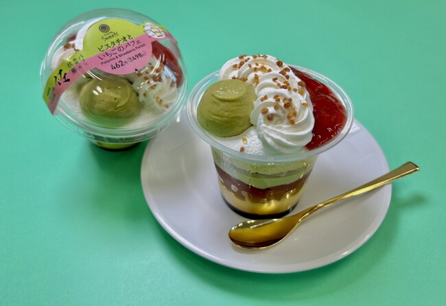 【北海道限定】昨年大好評のあのコラボが再び！札幌のシメパフェ人気店「パフェ、珈琲、酒、佐藤」監修贅沢スイーツ第2弾「ピスタチオといちごのパフェ」2025年10月7日（火）発売！