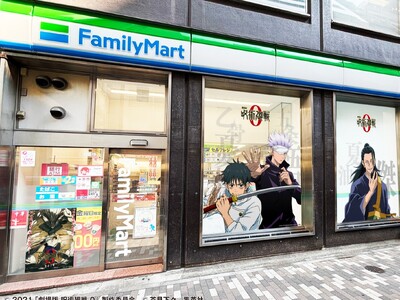 ファミマ×『呪術廻戦』コラボキャンペーンが10月15日（水）より開催！第一弾は『劇場版 呪術廻戦0』復活上映で銀座に乙骨憂太たちが集結～劇中の世界観に特別ラッピングされた店舗が登場～