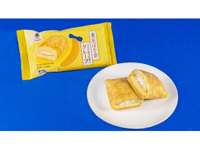 コラボ4年目！今年は「東京ばな奈」がクレープに！？ファミマの人気スイーツとコラボして登場！「バナナかすたあどクレープ」が11月11日（火）発売