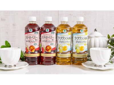 累計販売数3.4億本突破！Afternoon Tea監修のペットボトル飲料から「ストロベリー香るルイボス...