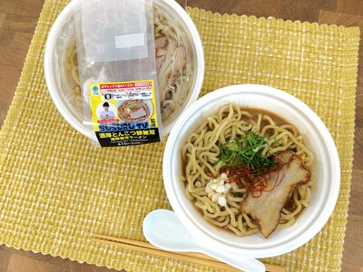 【東北・関東地方限定】SNSを席巻した架空のラーメンをファミマが再現！！「SUSURU TV.監修　濃厚とんこつ豚無双 濃厚無双ラーメン」12月9日（火）発売！