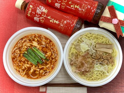 【九州地方限定】累計販売数15万食突破！「九州麺めぐりフェア」第4弾！宮崎県発祥の麺の食感にこだわった「...