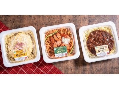 石油由来のプラスチックを年間約40トン削減へ！ ファミリーマート、レギュラーサイズのパスタ容器が環境配慮タイプに進化！