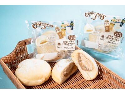 約150万食突破した大人気「クラフトボス」コラボパン第2弾！しっとりもちもちとした白生ドーナツにカフェラテクリームとカフェラテホイップを包んだ「白生ドーナツ（ダブルカフェラテ）」1月13日から発売！
