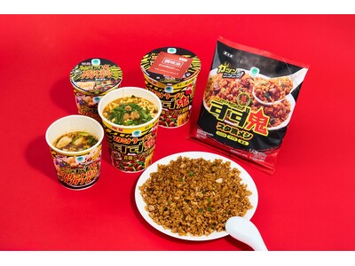 東京・三鷹の行列店「元祖スタミナ満点らーめん『すず鬼』」がファミリーマートの冷凍ごはん・カップ入りスープ...