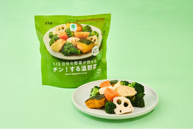ファミマの冷凍野菜で初登場！忙しい日々の救世主！「1/3日分の野菜が摂れる　チン！する温野菜」を発売　包丁も鍋もお皿も不要！手軽に美味しく野菜不足を解消