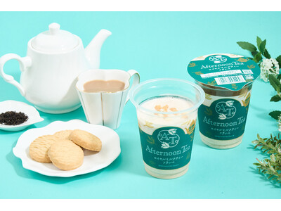 累計販売数1,900万杯突破の大人気フラッペがさらに紅茶感アップでミルクティー好き必飲の味わいに！「アフタヌーンティー　ロイヤルミルクティーフラッペ」３月17日（火）から発売