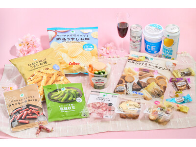 いよいよ桜満開！「冷凍枝豆」が保冷剤代わりに！？お花見をさらに楽しむ商品担当者厳選の「ファミマルお花見マストバイ商品」を発表2026年のトレンドは少人数・ストレスフリーで楽しむ「マイペースお花見」