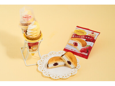 ファミマ初！人気洋菓子店「銀座コージーコーナー」監修　あの人気No.1の「苺のショートケーキ」とシリーズ累計販売数9億個突破の「ジャンボシュークリーム（ホイップ&カスタード）」がアイスになって登場！