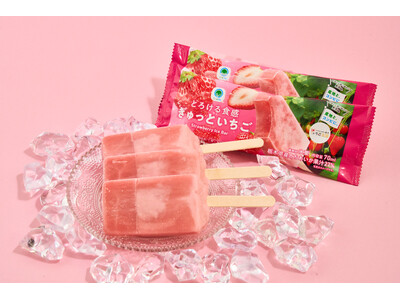 「産地と、コンビに、」シリーズ待望の初・いちご！断面がハートの次世代品種『とちあいか』をアイスで「推す」　一口ごとに栃木の農業と農家を応援する、甘くて癒される時間を