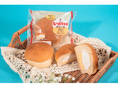 発売から13日で累計販売数533万食突破！生コッペパンに次ぐ大ヒット！パン好きファミマ社員から「売れそう」と票を最も集めた「も～っちり食感クリームパン」が4月21日（火）から新発売！