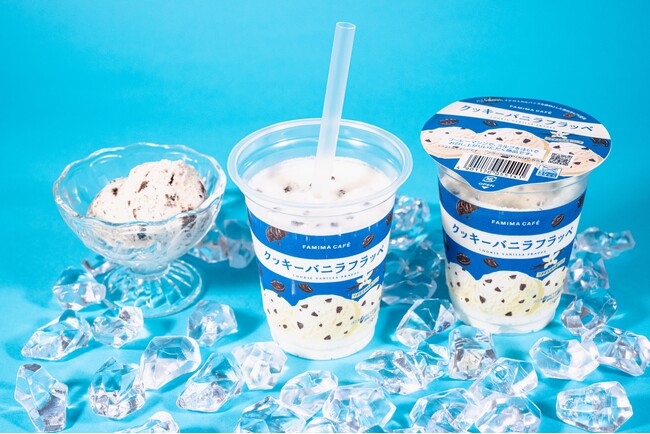 マダガスカル産バニラが華やかに香る「クッキーバニラフラッペ」5月19日（火）から数量限定で発売～ミルクのコクを深め、さらに贅沢で濃厚な味わいへ～