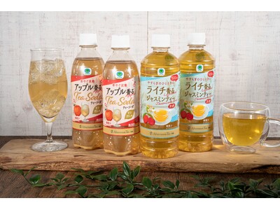 累計販売４億本超「Afternoon Tea」シリーズから新作　監修商品初週売上歴代No.1のジャスミン...
