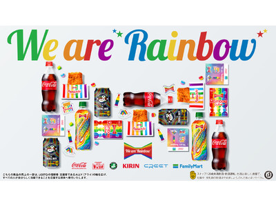 レインボーカラーの限定商品でLGBTQへの理解を促進！今年は遊び心溢れる「ぷっくりシール」やキリンビール...