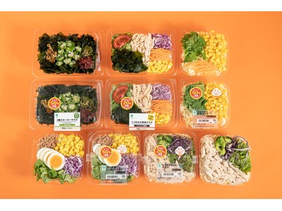 「具材マシ」で売上約1.4倍！？大ヒット企画が夏本番前に復活！需要がピークを迎える夏に、人気のサラダが『具材 最大50%増量』に！