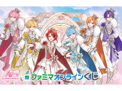 ファミマ限定「すとぷり」結成10周年記念コラボを7月7日（火）から開催！ファミペイキャンペーンや「ファミマオンラインくじ」など、ファミマオンラインでしか手に入らない限定グッズが続々登場！