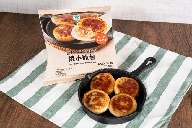 コンビニ冷凍食品初（※）！中華街などで人気のあの味が登場　ファミリーマートから“もちっ・カリッ・じゅわっ”な「焼小籠包」が新発売！包子（パオズ）の中からあふれるスープでおうちが「ネオ居酒屋」に！