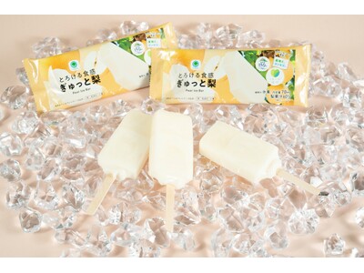 2025年度販売のファミマルフルーツバーにおける初週販売数No.1商品「とろける食感　ぎゅっと梨」が今年...