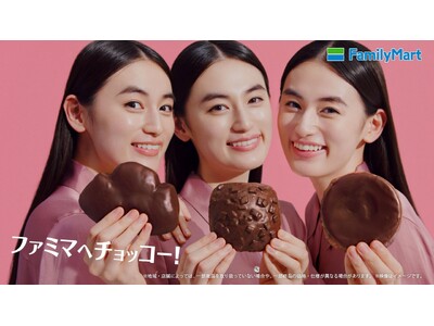 八木莉可子さんが1人3役で魅せる！パンがチョコに「乗っ取られちゃった！？」「おっとり・元気・クール」の3キャラで3つの食感チョコパンに悶絶！新TVCM「本気のチョコがけパン」篇 10月20日（火）開始