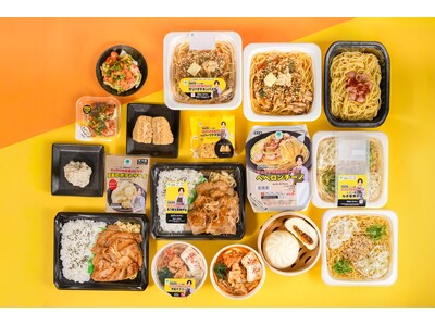 シリーズ累計販売880万食突破の料理研究家リュウジ氏との大人気コラボ「リュウジの至高のレシピ」がパワーアップ！初のパウチ惣菜が仲間入り！過去最多の全9種類が10月27日（火）発売