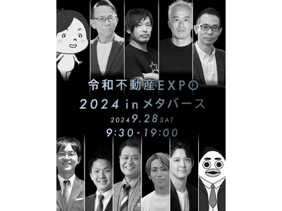【不動産業界初!!】株式会社LocalSquareは、株式会社KIZUNA FACTRY、株式会社Lig...