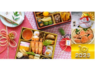 今年は奇跡の９連休！年末年始の準備はいつから始める？計画的なお買い物で、忙しい年末を穏やかに楽しもう！