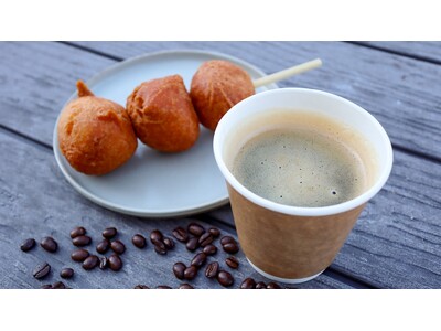 「あげいも」に最適な一杯をご提供!道の駅 望羊中山、サッポロウエシマコーヒーとコラボしたオリジナルブレン...