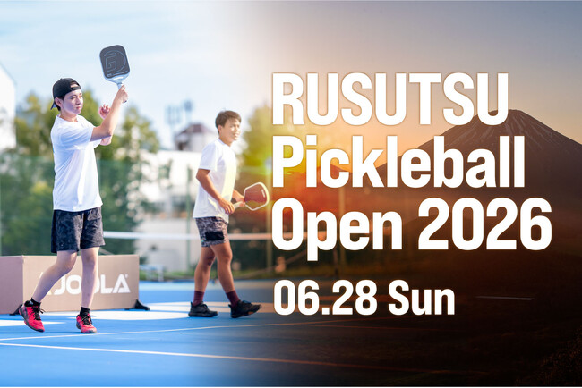 北海道からピックルボールの新しいステージへ。「 RUSUTSU Pickleball Open 2026 」初開催！
