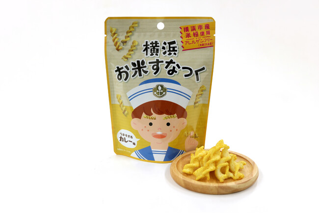 【期間限定からの待望の定番化】「横浜お米すなっくカレー味」が7月7日（火）から定番になって再登場！