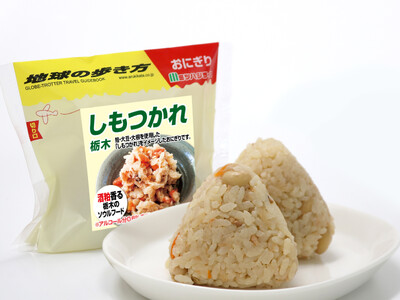 栃木県の郷土料理「しもつかれ」がおにぎりで期間限定発売