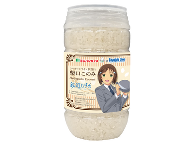 ミツハシライスと横浜シーサイドラインのコラボレーション商品のボトル入り無洗米の第四弾の販売が決定！！ラベ...