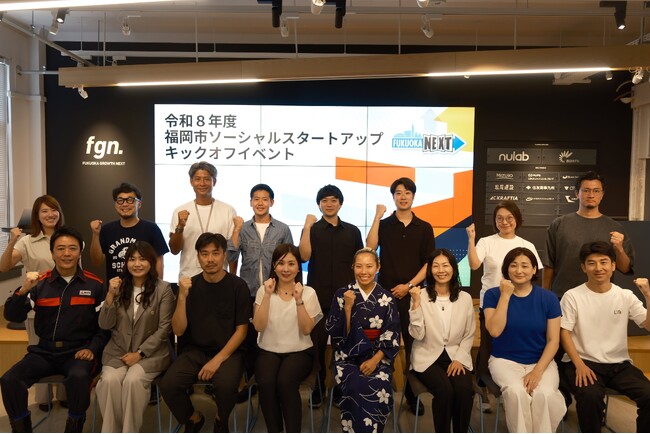 福岡発無添加お香の「クリスタルインセンス」がお香の原料を、福岡の畑で育てます。「香りの地産地消」への挑戦が、福岡市ソーシャルスタートアップに認定されました。