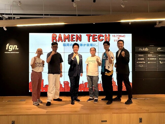 【RAMEN TECH 2026】キャンプ女子株式会社、福岡市の共創イノベーションウィークに共創パートナーとして参画。8月31日の共同記者会見に共同代表の橋本華恋が登壇