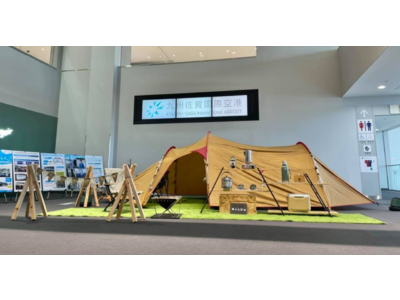 キャンプ女子と九州佐賀国際空港がコラボ！ファミリーキャンプ展示やテント設営講習を10月9日・10日に開催！