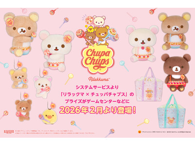 �V�X�e���T�[�r�X����u�����b�N�}�~�`���b�p�`���v�X�v�̃v���C�Y���Q�[���Z���^�[�Ȃǂ�2026�N2������o�ꌈ��I