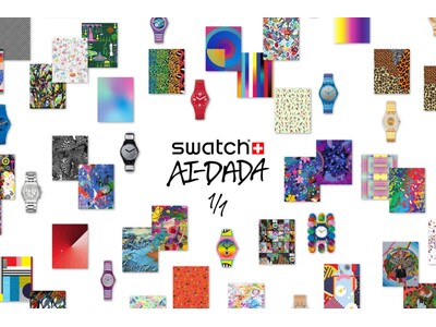 SWATCH はAI を通じて創造性を再構築：AI‑DADA の導入により、すべてのウォッチが唯一無二なものになる