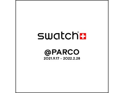 SWATCH POP UP STORE ＠渋谷PARCOが明日2021年9月17日オープンいたします。