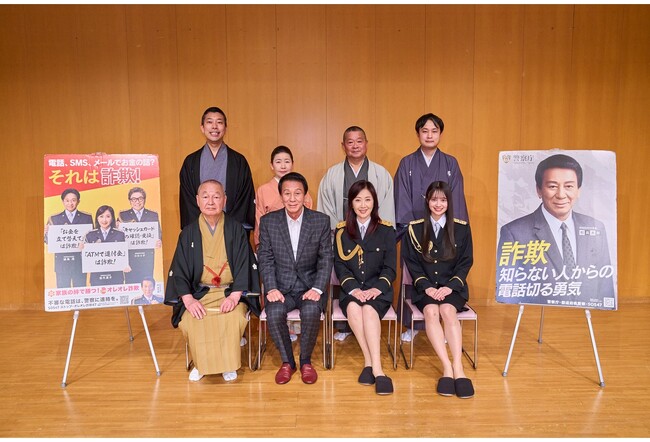 第四回杉友寄席を開催　杉良太郎特別防犯対策監、特別防犯支援官の吉原朝馬、伍代夏子、AKB48伊藤百花が出席